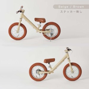 キックバイク SPARKY ecru BEIGE / BROWN 1台 自転車 バイク キッズ こども 子供 ファーストライダー ファーストバイク 京都 八幡 サーチライト