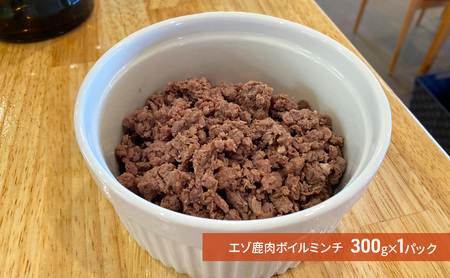 ペット用 鹿角・鹿肉フードセット 犬用 レバー ミンチ