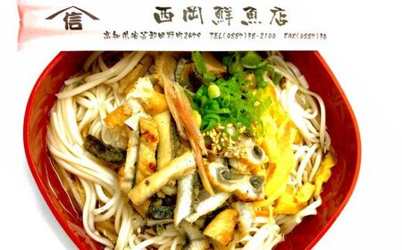 特選うなぎ白焼き・ひつまぶし ヤマシン