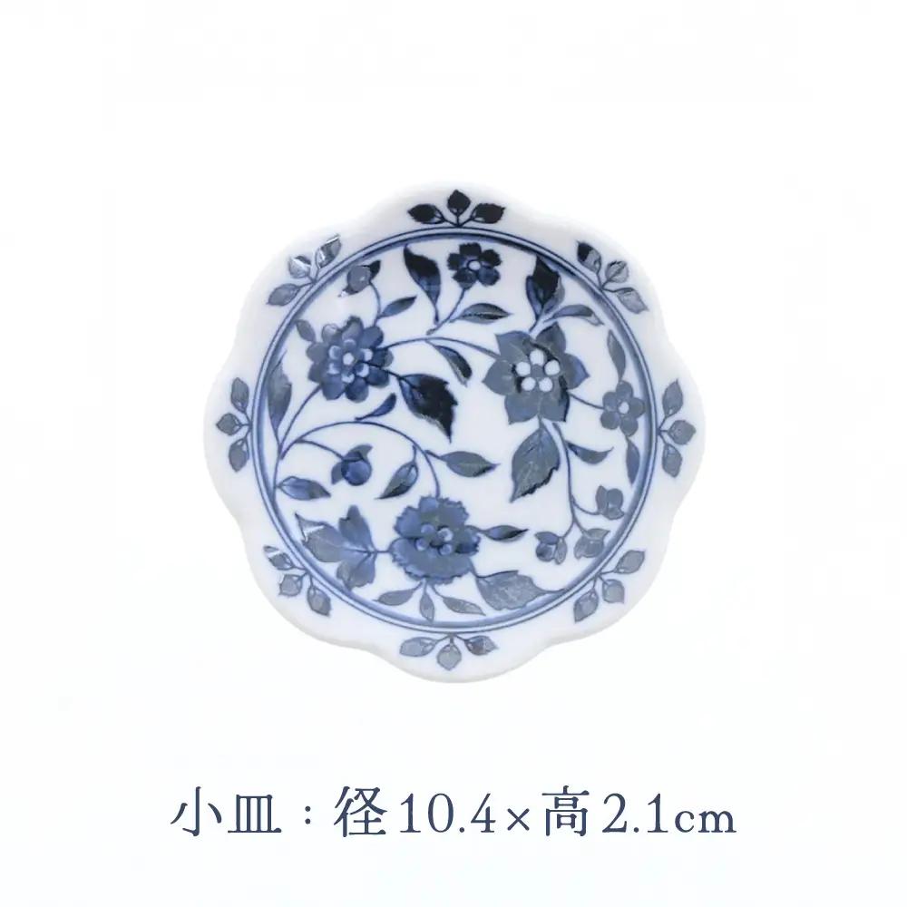 【美濃焼】洛悠花 らくゆうか 花型 6.3深皿 4点 ＆ 小皿 4点 合計8点 セット【カネ定製陶】 プレート 花柄 食器セット[MEI291]
