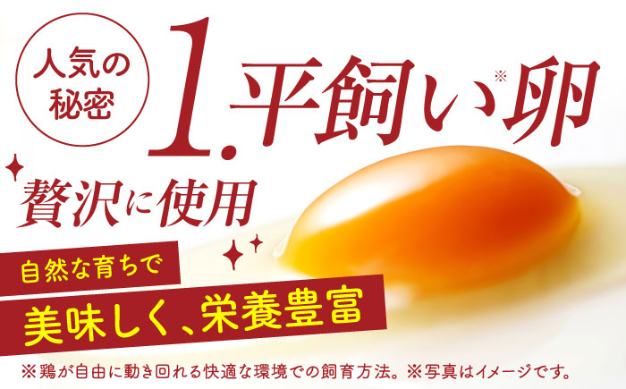【生クリーム不使用！】なめらかプリン 5個セット 【創作キッチンRana】 [HCK013]