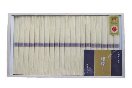BF-2.【傑作そうめんの最高峰】緒環　4kg　80束