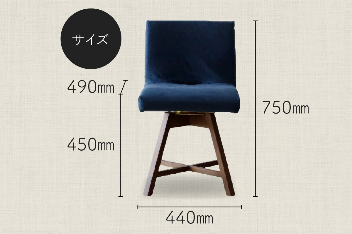 ラウンドチェア　TOCCO　BR色　D1【MN3ネイビー】