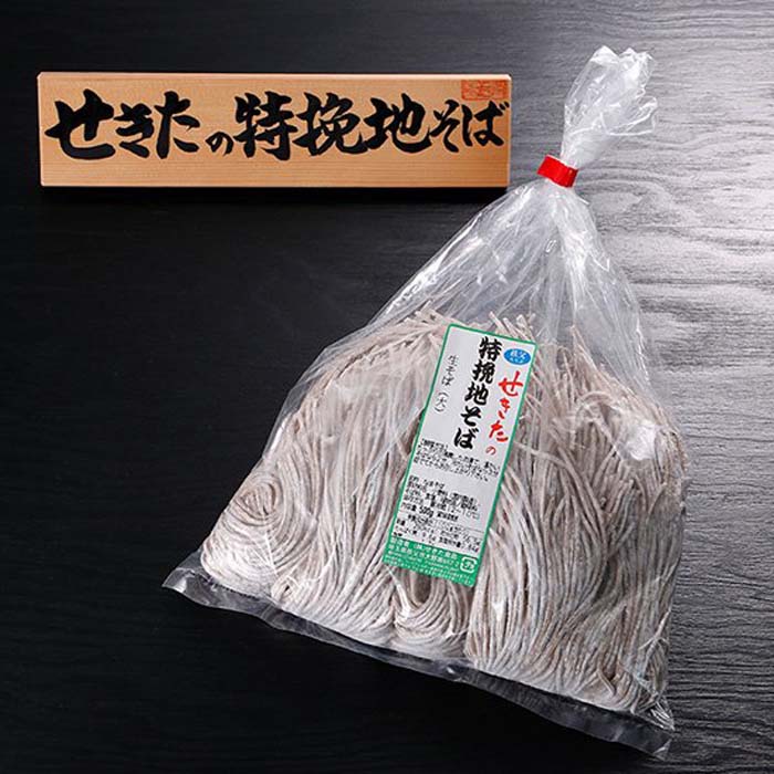 【ふるさと納税】 せきたの特挽地そばとくるみだれセット(大） ／ 自社製粉 蕎麦 くるみダレ 送料無料 埼玉県 特産 No.364