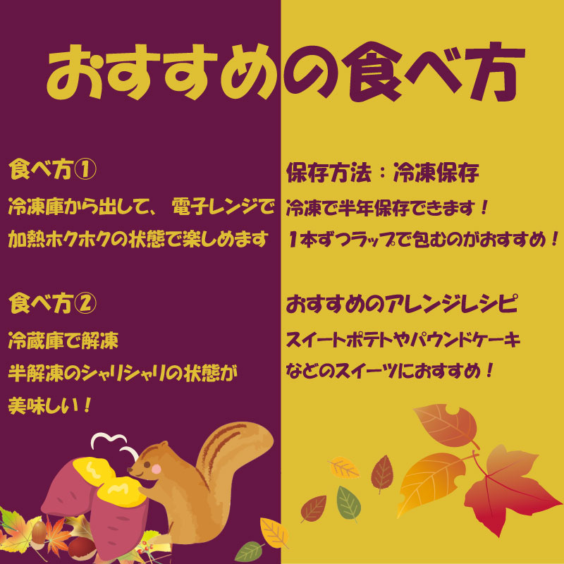 【訳あり】 冷凍 焼きいも 1kg