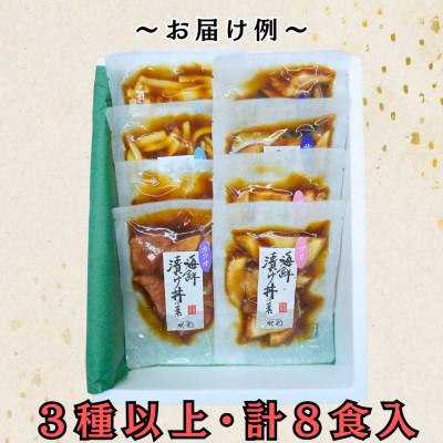 ふるさと納税 日出町 〈訳あり〉地魚海鮮漬け丼の素(計8食) |  | 03