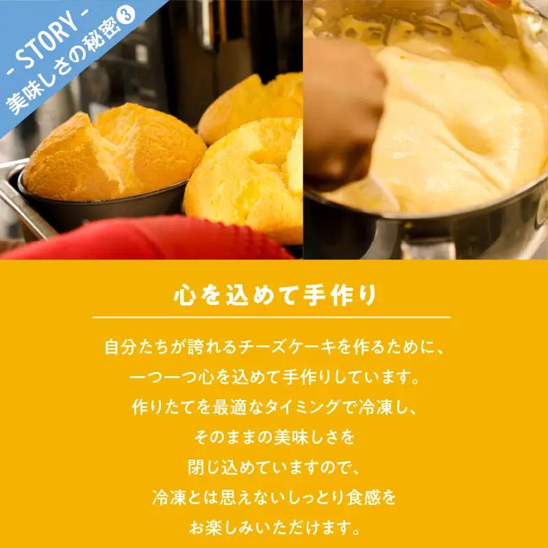 【2週間以内発送】農の都で生まれた「都のチーズケーキ」計1個 スイーツ 洋菓子 国産_T038-0095