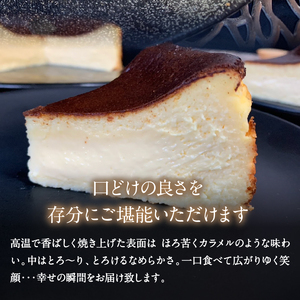 とろけるバスクチーズケーキ