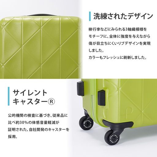 KOHRY2 68 TR 01484 (12 ピーコックブルー) スーツケース 国産 日本製 96L キャリー バッグ キャスターストッパー 長期旅行 PROTECA 北海道 赤平市