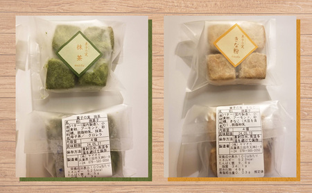 【ふるさと納税】 菓子の実 10袋ギフト お祝い 贈答品 中元 歳暮 お菓子 菓子 おやつ クッキー ポルポローネ 人気 ふるさと納税 ふるさと 人気 おすすめ 送料無料 兵庫県 三田市