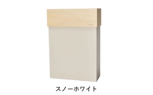 職人が仕上げた木製ゴミ箱「W CUBE45」スノーホワイト [D-13505a] / おしゃれ インテリア ナチュラル ゴミ箱 ダストボックス 木製 45L 袋が見えない シンプル 福井県鯖江市