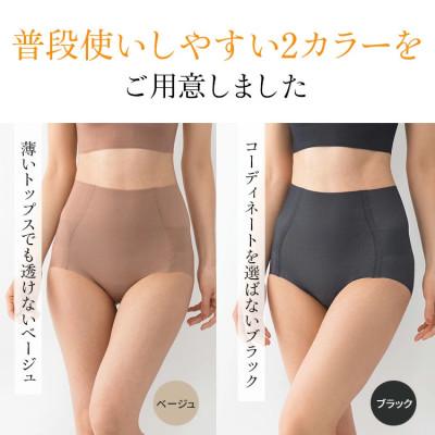 ふるさと納税 津山市 BSカットフリー腰楽々ショーツ M ブラック |  | 03