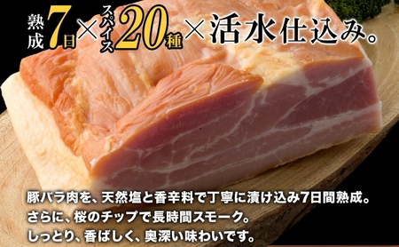 でかでかベーコンブロック約2.5kg 豚肉 国産 肉 ベーコン 大きい デカい 熟成 本格的 桜 スモーク 天然塩 肉厚 ジューシー 夕食 ご飯 つまみ ステーキ つまみ お酒 送料無料 サンライズフ