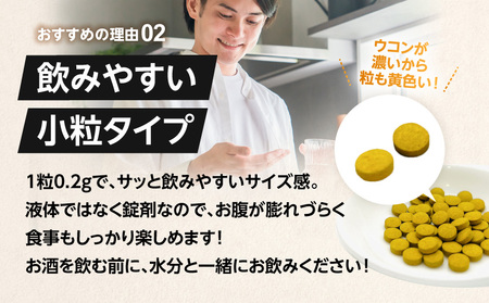 ストグレ （ 7回分 × 1袋 ） 奄美大島 産 ウコン 4種 喜界島 産 シマグワ 二日酔い サプリ A202-001-01 ウコンサプリ 農薬不使用 化学肥料不使用 お酒 酒 アルコール 国内生産