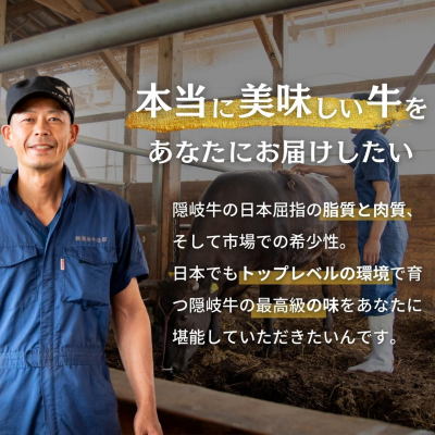 【定期便】幻の黒毛和牛 隠岐牛 ロース 上赤身 すき焼き ３か月定期便 (黒毛和牛 牛肉 肉 A4 A5 ブランド牛 放牧 ロース すき焼き 上赤身)_イメージ2