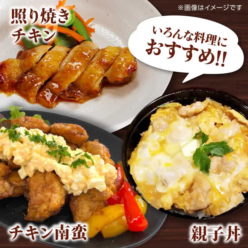 【12回定期便】熊本あか鶏  3種食べ比べセット（もも むね ささみ）各1kg【やまうちフード株式会社 熊本営業所】  熊本県 特産品 九州産  鶏肉  [ZAB017]