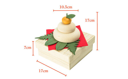 【桐箱付き】きのいい鏡餅　日田市 / ウッドアート楽 お正月 飾り 鏡もち[ARDN037]