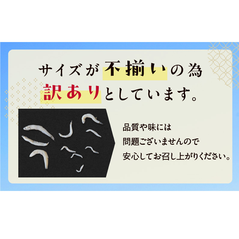 釜揚げしらす 800g 訳あり 簡易包装 家庭用 完全無添加 うす塩仕立て G861-1_イメージ4
