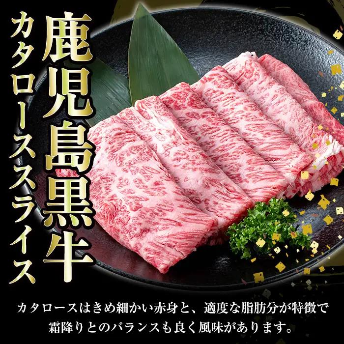 【ふるなびWEEK対象】牛肉 すき焼き 600g  肩ロース スライス 食べ比べ 牛肉 すき焼き【00-058-02-FN】