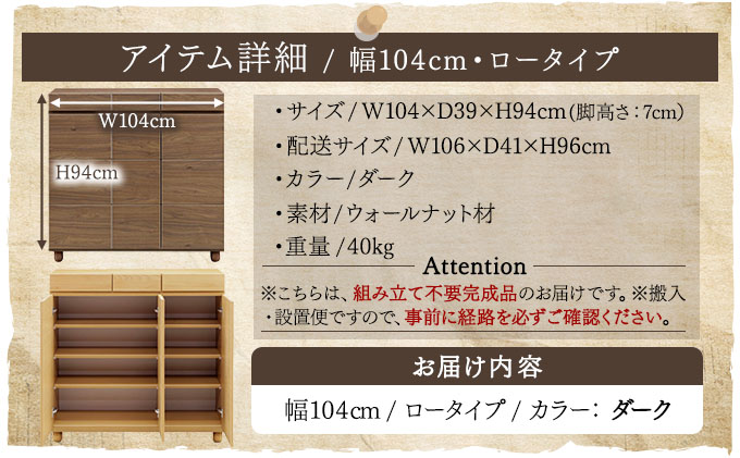 Gold（ゴールド）幅104L フリーボード ダーク【北海道・東北・沖縄・離島不可】CN041-DK