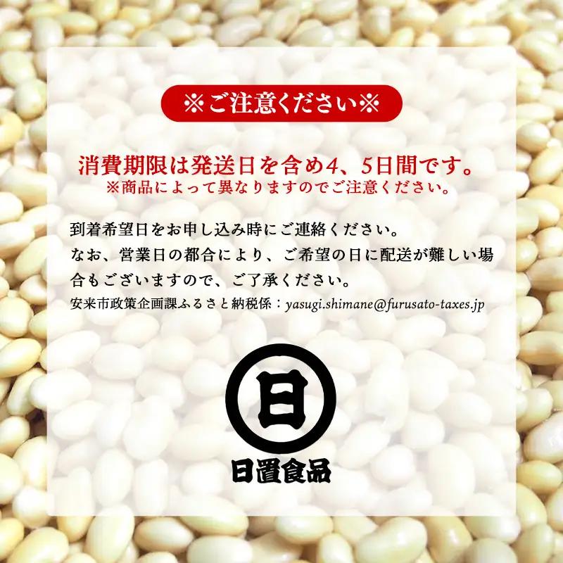 【国産大豆しか使わない】おぼろ豆腐4丁+うすあげ2個セット / 豆腐 油揚げ 国産大豆 甘み なめらか 料理 うすあげ そのまま おつまみ おかず 惣菜 セット 大豆製品 島根県 安来市【08-HS-