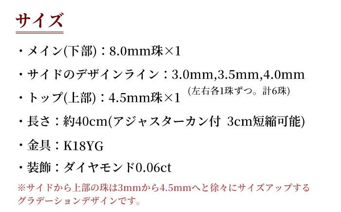 あこや真珠 K18YG デザイン ペンダント A / パール アクセサリー ジュエリー ギフト 贈り物
