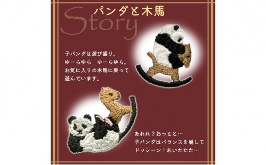 おはなし靴下 ギフトボックス パンダと木馬 レディース ブラック