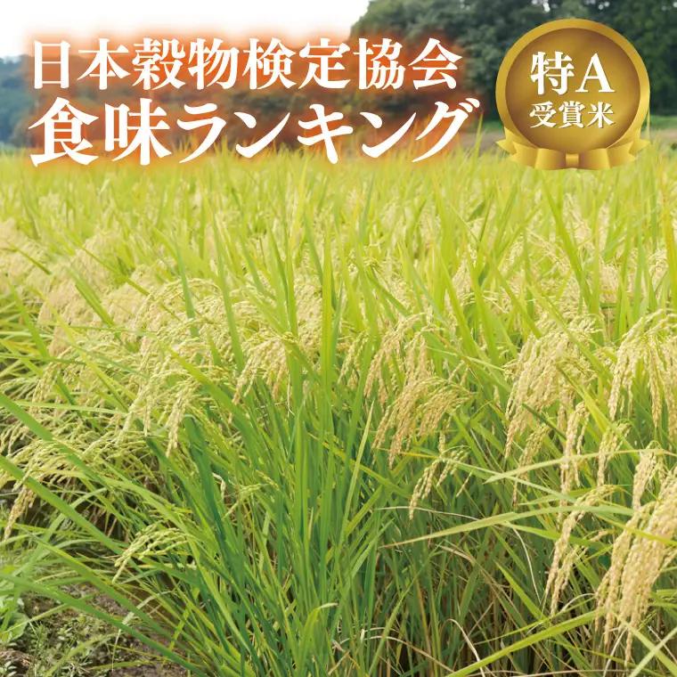 ＼新米 先行予約 ／★令和8年産★ 10月発送 「ゆうだい21」白米 精米 5キロ   (AU006-10)
