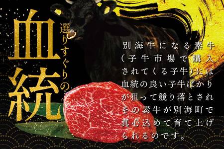 ステーキ！高評価★5.0 牛肉 ヒレ ステーキ 330ｇ  （ 牛 牛肉 ステーキ ヒレステーキ 北海道 別海町 別海牛 人気 ふるさと納税 ）