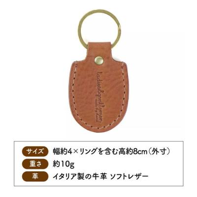 ふるさと納税 糸島市 アンカーキーホルダー LADIES&GENTLEMEN 本革 革製品 [ADK067] |  | 02