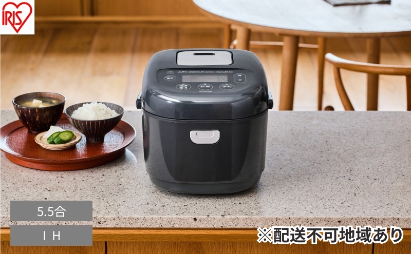 IHジャー炊飯器 5.5合 RC-IKB50-B ブラック 炊飯器 5.5合 Ih 一人暮らし ジャー炊飯器 5.5合 炊飯ジャー 炊き込み 無洗米 玄米 雑穀米 新生活 おしゃれ 省エネ エコモード プレゼント ギフト アイリスオーヤマ