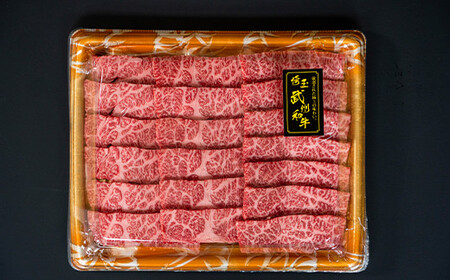 ＜武州和牛＞霜降り黒毛和牛焼き肉用・しゃぶしゃぶ用 500g (焼肉用・しゃぶしゃぶ用 各250g) ブランド牛 銘柄牛 黒毛和牛 和牛 霜降り 牛肉 肉 焼き肉 しゃぶしゃぶ ご当地 グルメ 食品 