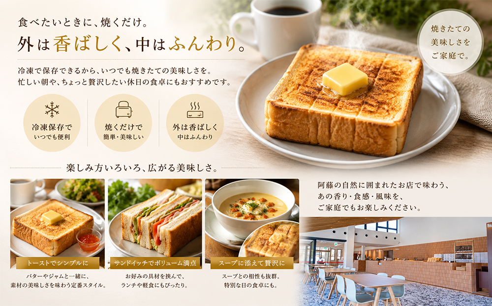 【ANA限定】冷凍食パン 2袋セット（4枚切り×2袋） Kbread 高級 パン コスギリゾート ブレッド 個包装 冷凍 朝食 温めるだけ 小分け ギフト 大容量 詰め合わせ しっとり ふわふわ 国産小麦 熊本県 阿蘇市