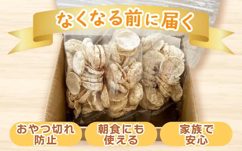 《12ヶ月定期便》【素材のまま】国産無添加 玄米ポンおやつ シリアル  40g×3袋  コシヒカリ  [e35-d003]