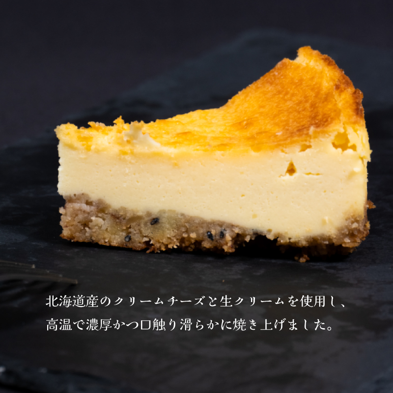 ベイクドチーズケーキ 6号サイズ 直径18cm ケーキ 手作り 贈答 お祝い 愛媛県 松山市