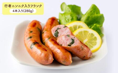 小樽の老舗肉屋のベーコン＋3種ソーセージセット 計800g ベーコン ソーセージ フランク サラミ