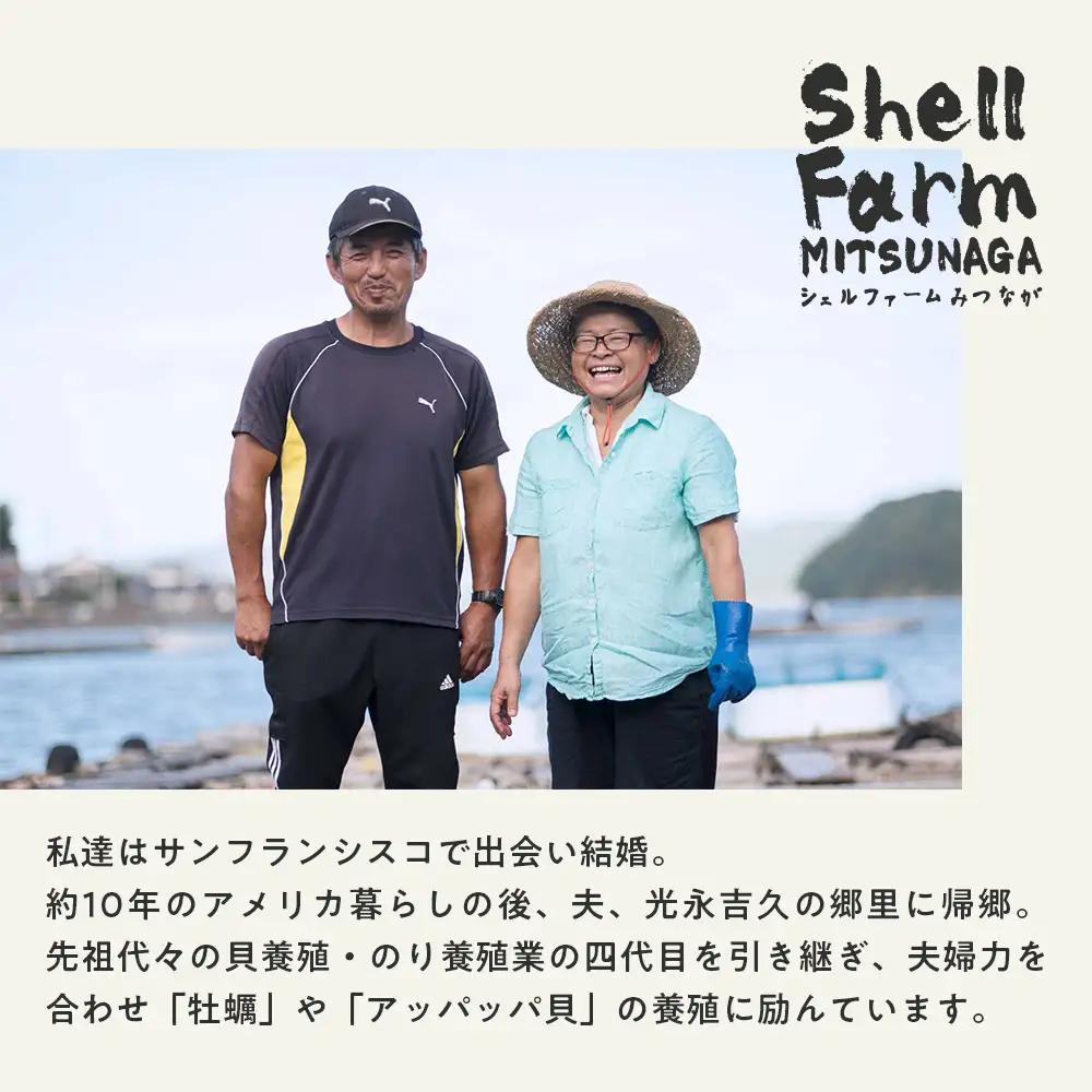 冷蔵牡蠣殻付き1.7kg 牡蠣[サイズおまかせ]