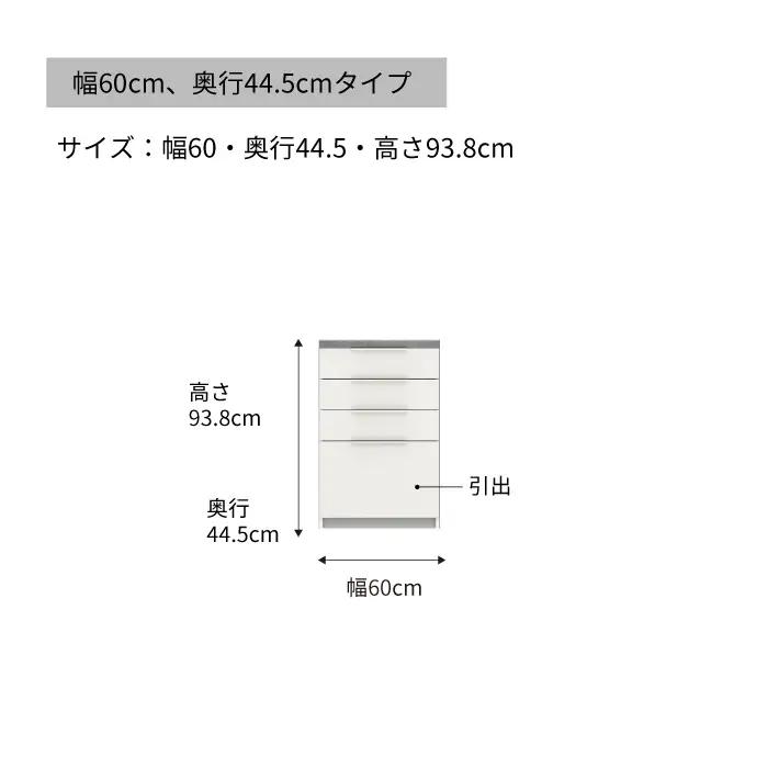 食器棚 カップボード 組立設置 IDA-S600K下台 [No.733]
