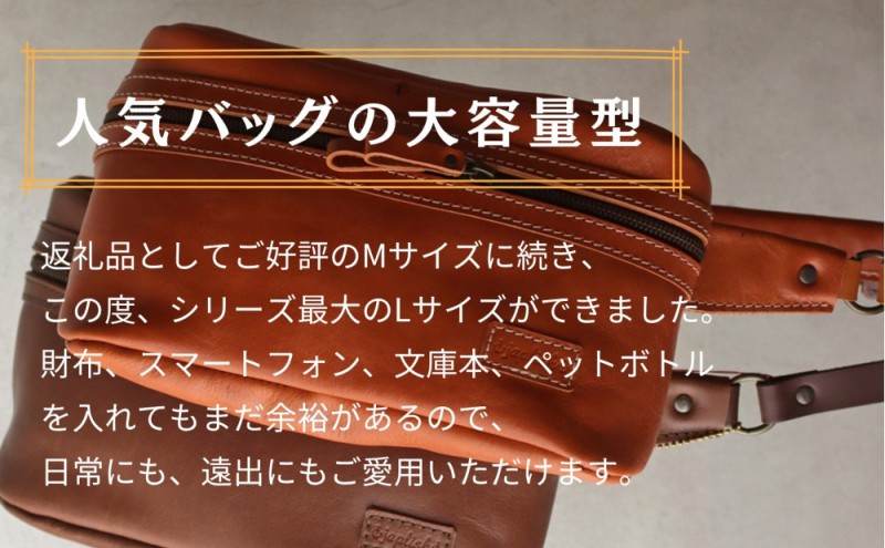 【Lサイズ】本革スマートボディバッグ【ブラック】Japlish｜