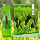 【ふるさと納税】【新茶】銘茶・くき茶・新茶 200g×3本（箱入り）_CZ85※離島への配送不可※着日指定不可