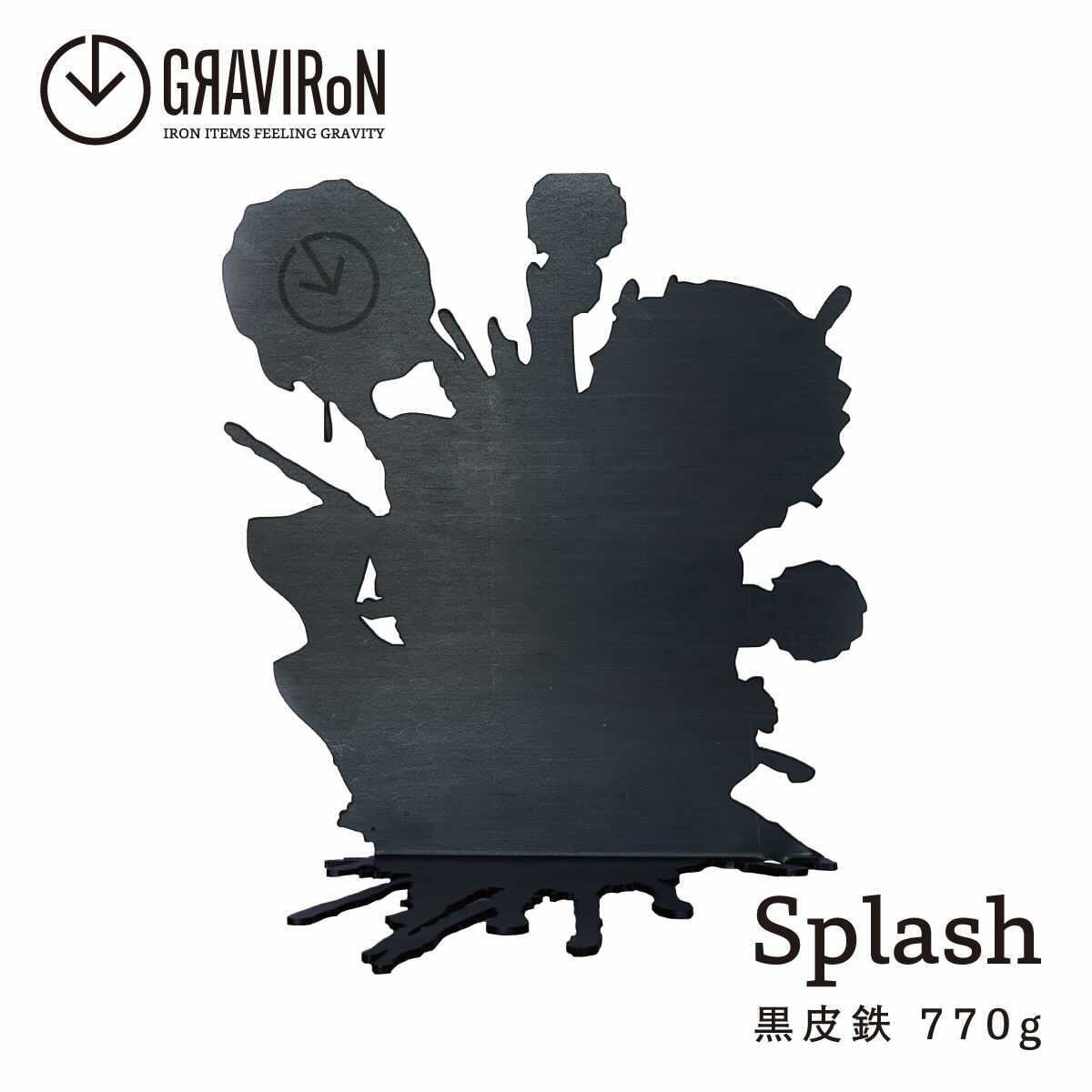 
                  GRAVIRoN Splash ブックエンド (黒皮鉄) ブックスタンド 金属製 おしゃれ モダン
                