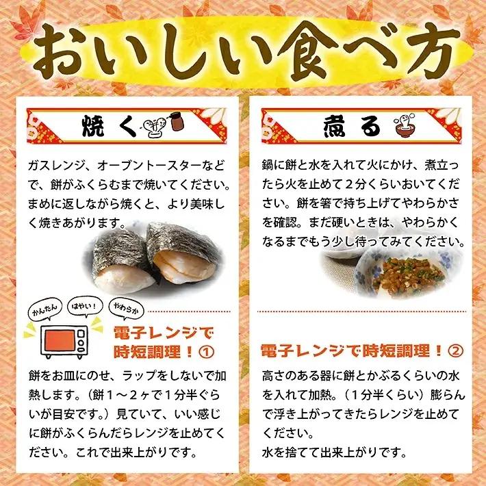 ゆざの杵つき丸餅 計2.5kg 500g×5袋 12月中に順次お届け 生丸餅 庄内産でわのもち100%使用 東北 山形県 遊佐町 庄内地方 庄内平野 もち お餅 おもち 丸い 焼き餅 おしるこ お汁粉