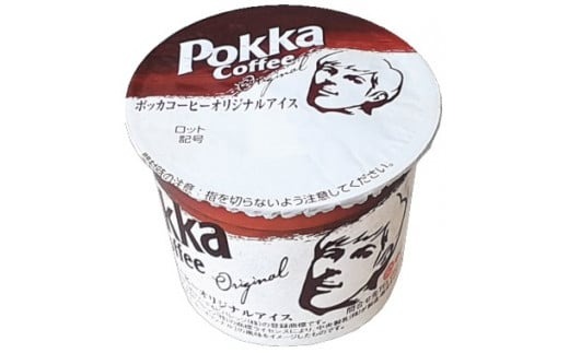 ポッカコーヒーがアイスになった！『ポッカコーヒーオリジナルアイス』