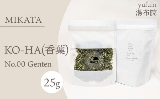 
                  湯布院　ＭＩＫＡＴＡ　KO-HA(香葉) No.00 Genten　 | アロマインセンス お香 香炉 お香セット フレグランス KO-HA 香葉 リラックス 癒し 香り雑貨 インテリア ナチュラル 和風 おしゃれ 癒しグッズ 女性向け ギフト プレゼント おうち時間 人気 おすすめ 湯布院 由布院 大分県
                
