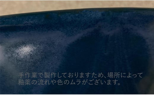 5waypot L 土鍋 ネイビー 料理家 河瀬璃菜 有田焼 おしゃれ土