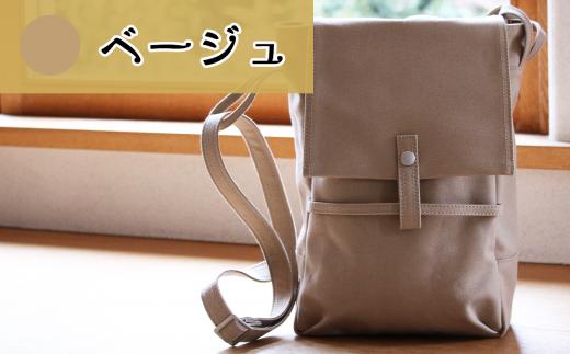 須田帆布 ポストマン・バッグ（ベージュ）【 茨城県 つくば ショルダーバッグ バッグ カバン 鞄 ファッション シンプル レディース メンズ 男性 女性 カジュアル プレゼント ギフト 帆布 国産 日本製 通勤 通学 旅行 丈夫 耐久性 】