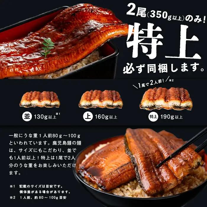 【訳あり・数量限定】復活！不揃いのうなぎ達 計800g以上(鹿児島県産 鰻の蒲焼き)  うなぎ 鰻 ウナギ 不揃い ふぞろい 訳アリ 国産 九州産 蒲焼 蒲焼き かばやき 冷凍 うな重 ひつまぶし 人