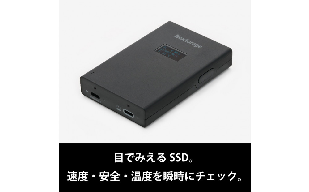Nextorage ディスプレイ付き みえるポータブルSSD　2TB 141305_KE70