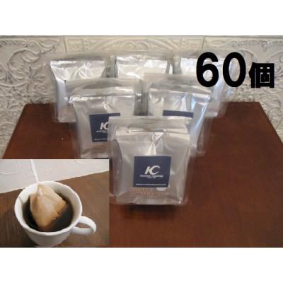 ふるさと納税 鞍手町 【このみ珈琲】手軽に本格コーヒー!ダンク式コーヒーバッグ60個(1袋10個入り×6袋)(鞍手町)