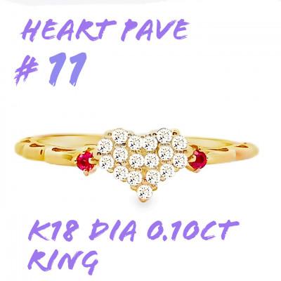 ふるさと納税 笛吹市 K18 DIA ルビー パヴェリング 0.10CT RADR-5318DI-Y #11